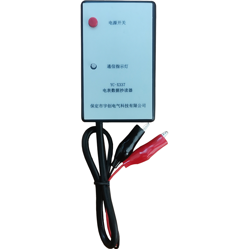 洛阳YC-X337电表数据抄读器